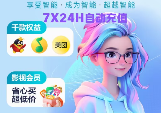 卡盟影视会员批发平台操作界面